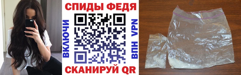 АМФЕТАМИН Розовый  это клад  Старый Крым  как найти закладки 