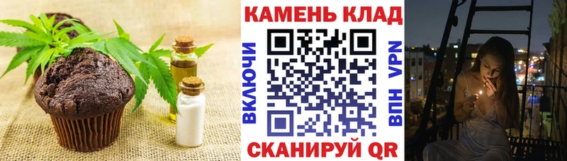 Cannafood конопля  продажа наркотиков  Старый Крым 