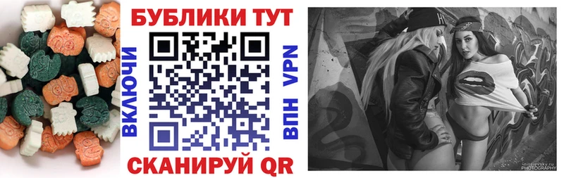 ЭКСТАЗИ Punisher  закладки  Старый Крым 