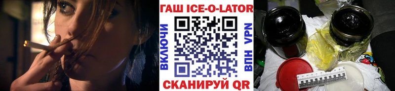 shop состав  Старый Крым  Гашиш hashish  купить  