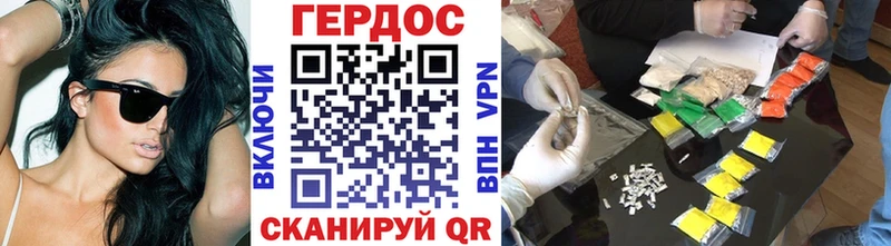 Героин белый  где купить наркотик  Старый Крым 