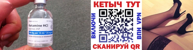 KRAKEN как зайти  Старый Крым  КЕТАМИН VHQ 