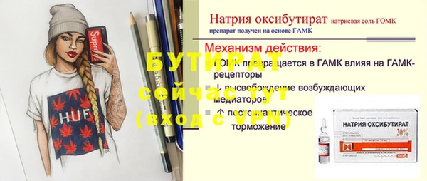 гашиш Пересвет