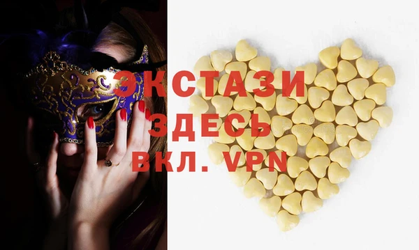 ПСИЛОЦИБИНОВЫЕ ГРИБЫ Пестово