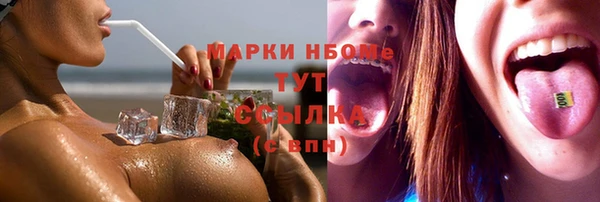 ПСИЛОЦИБИНОВЫЕ ГРИБЫ Пестово