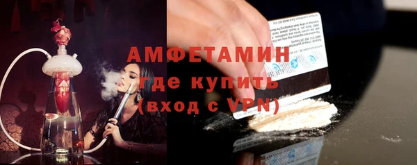 бошки Переславль-Залесский