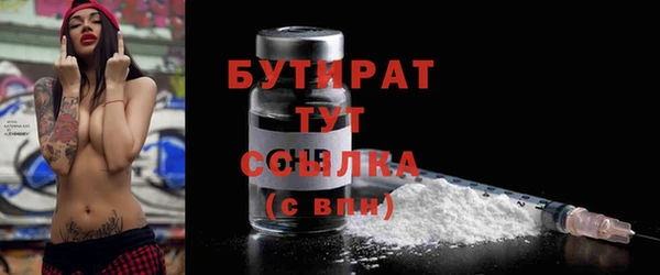ПСИЛОЦИБИНОВЫЕ ГРИБЫ Пестово