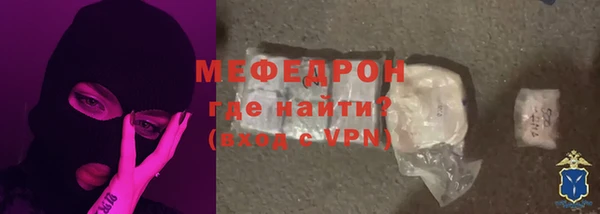 альфа пвп Покровск