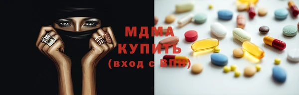 альфа пвп Покровск