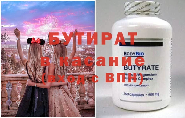 ПСИЛОЦИБИНОВЫЕ ГРИБЫ Пестово