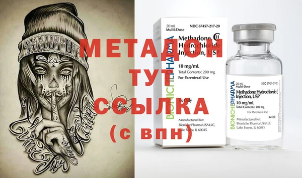 ПСИЛОЦИБИНОВЫЕ ГРИБЫ Пестово