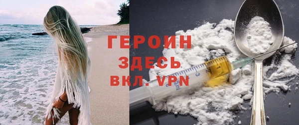 бутик Видное