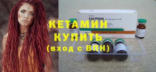 ПСИЛОЦИБИНОВЫЕ ГРИБЫ Пестово