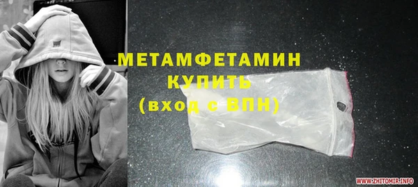 Альфа ПВП Весьегонск