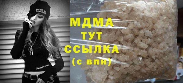 гашиш Пересвет
