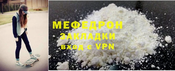 ПСИЛОЦИБИНОВЫЕ ГРИБЫ Пестово