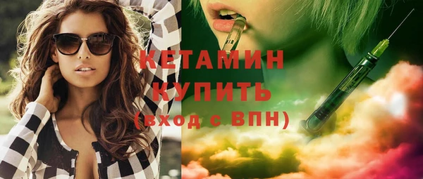 ПСИЛОЦИБИНОВЫЕ ГРИБЫ Пестово