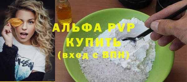 гашиш Пересвет