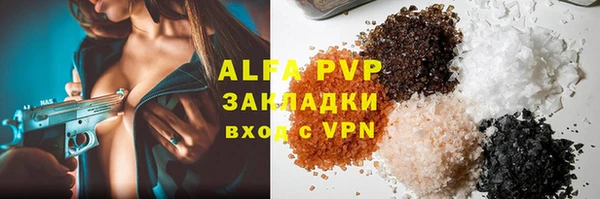 гашиш Пересвет