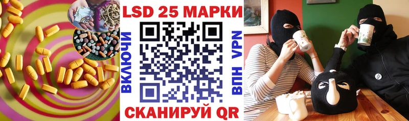 LSD-25 экстази кислота купить Старый Крым