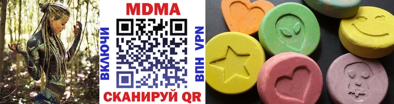 MDMA молли  кракен tor  Старый Крым 