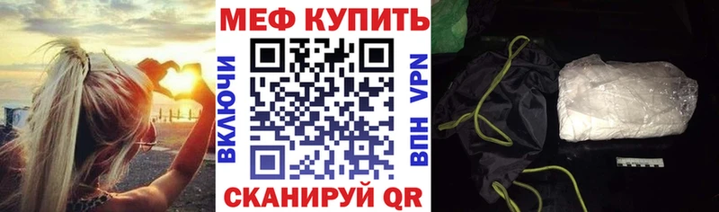 цены   Старый Крым  Мефедрон мука 