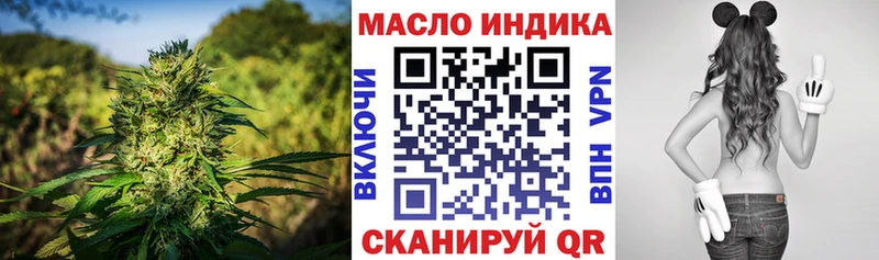 ТГК жижа  Старый Крым 