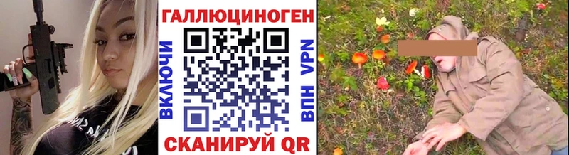 Галлюциногенные грибы мухоморы  купить  цена  Старый Крым 